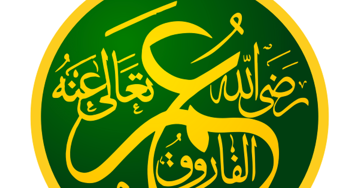 Arabic name of Umar